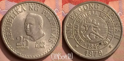 Филиппины 25 сентимо 1979 года, KM# 227, 418-027