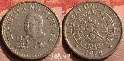 Филиппины 25 сентимо 1979 года, KM# 227, 424-100