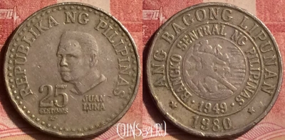 Филиппины 25 сентимо 1980 года, KM# 227, 097m-103