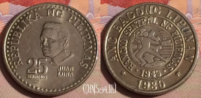 Филиппины 25 сентимо 1980 года, KM# 227, 326-026