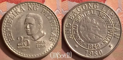 Филиппины 25 сентимо 1980 года, KM# 227, 421-102