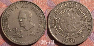Филиппины 25 сентимо 1980 года, KM# 227, a140-136