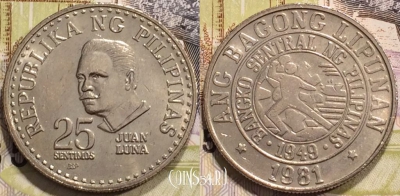 Филиппины 25 сентимо 1981 года, KM# 227, 128-065