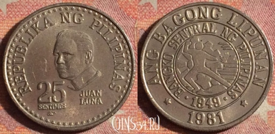 Филиппины 25 сентимо 1981 года, KM# 227, 177i-045