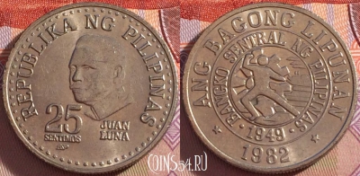 Филиппины 25 сентимо 1982 года, KM# 227, 097a-100