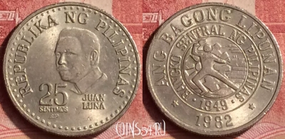 Филиппины 25 сентимо 1982 года, KM# 227, 355l-125