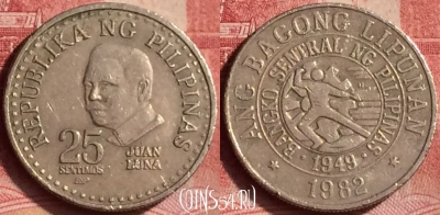 Филиппины 25 сентимо 1982 года, KM# 227, 367l-110