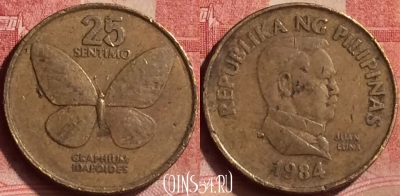 Филиппины 25 сентимо 1984 года, KM# 241.1, 051l-162