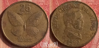 Филиппины 25 сентимо 1990 года, KM# 241.1, 335n-110