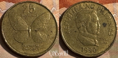 Филиппины 25 сентимо 1990 года, KM# 241.1, s485s-023