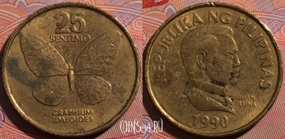 Филиппины 25 сентимо 1990 года, KM# 241.1, a158-131