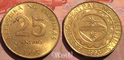 Филиппины 25 сентимо 1995 года, KM# 271, 268a-047