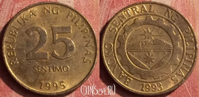 Филиппины 25 сентимо 1995 года, KM# 271, 390n-011