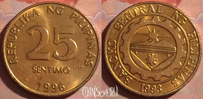 Филиппины 25 сентимо 1996 года, KM# 271, 050i-098