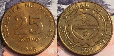 Филиппины 25 сентимо 1996 года, KM# 271, a084-139