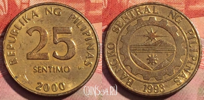 Филиппины 25 сентимо 2000 года, KM# 271, 276a-092