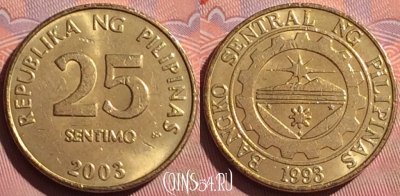 Филиппины 25 сентимо 2003 года, KM# 271, 057i-020