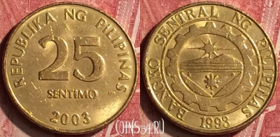 Филиппины 25 сентимо 2003 года, KM# 271, 186n-100