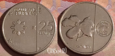 Филиппины 25 сентимо 2018 года, KM# 299, 332-029
