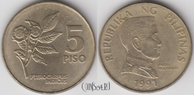Филиппины 5 писо 1991 года, KM 259, 122-031