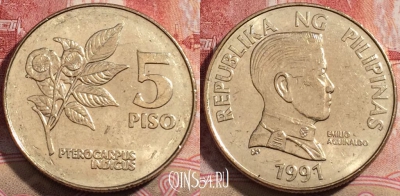 Филиппины 5 писо 1991 года, KM# 259, 212-037