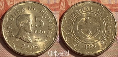 Филиппины 5 писо 2005 года, KM# 272, 114r-027 ♛