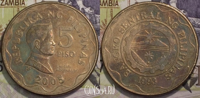 Филиппины 5 писо 2005 года, KM# 272, 121-021