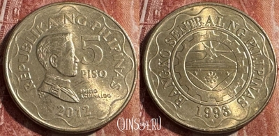 Филиппины 5 писо 2012 года, KM# 272, 490s-054