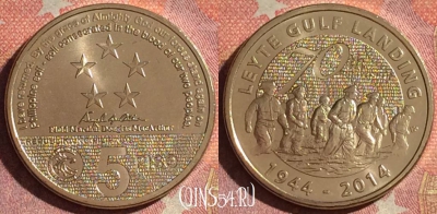 Филиппины 5 писо 2014 года, KM# 287, UNC, 061i-090