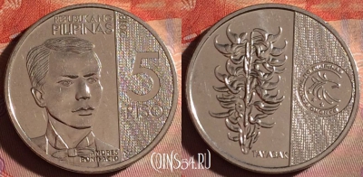 Филиппины 5 писо 2018 года, KM# 302, 130f-012