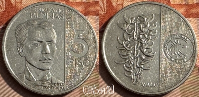 Филиппины 5 писо 2018 года, KM# 302, 199s-039