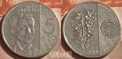 Филиппины 5 писо 2018 года, KM# 302, 226r-083
