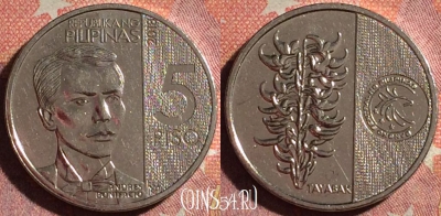 Филиппины 5 писо 2018 года, KM# 302, 369-113