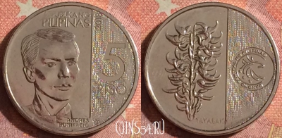 Филиппины 5 писо 2018 года, KM# 302, 378-097