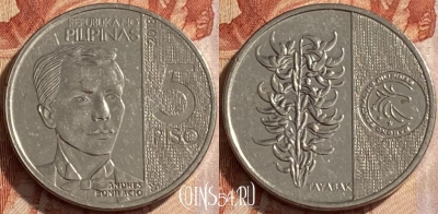 Филиппины 5 писо 2018 года, KM# 302, 442q-089