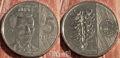 Филиппины 5 писо 2018 года, KM# 302, 499р-073