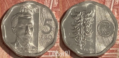 Филиппины 5 писо 2019 г., 9-угольник, редкая, 349r-008 ♛