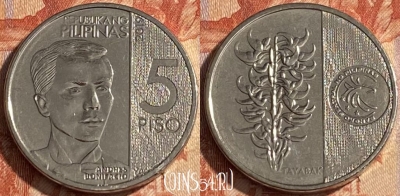 Филиппины 5 писо 2019 года, KM# 302, 097r-032 ♛