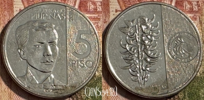 Филиппины 5 писо 2019 года, KM# 302, 198s-095
