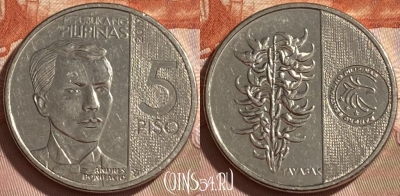 Филиппины 5 писо 2019 года, KM# 302, 227r-123