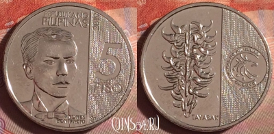 Филиппины 5 писо 2019 года, KM# 302, 229f-085
