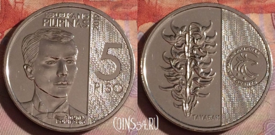 Филиппины 5 писо 2019 года, KM# 302, 332-021