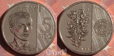 Филиппины 5 писо 2019 года, KM# 302, 370-101