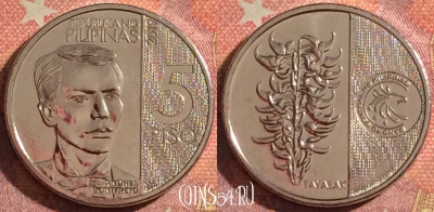 Филиппины 5 писо 2019 года, KM# 302, 376-110