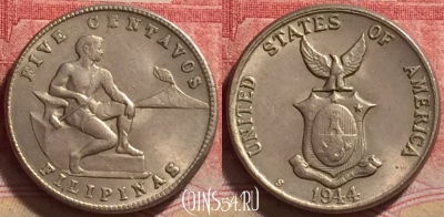 Филиппины 5 сентаво 1944 года, KM# 180а, 237j-041