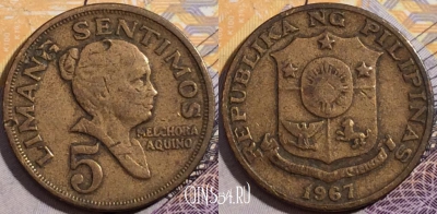 Филиппины 5 сентимо 1967 года, KM# 197, 195-003