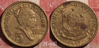 Филиппины 5 сентимо 1967 года, KM# 197, 211-044