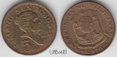 Филиппины 5 сентимо 1970 года, KM# 197, 125-027