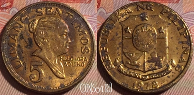 Филиппины 5 сентимо 1972 года, KM# 197, 142b-017