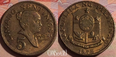 Филиппины 5 сентимо 1972 года, KM# 197, 144b-100